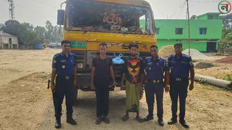 তানোরে ৫ কেজি গাঁজাসহ চালক-হেলপার আটক, ট্রাক জব্দ