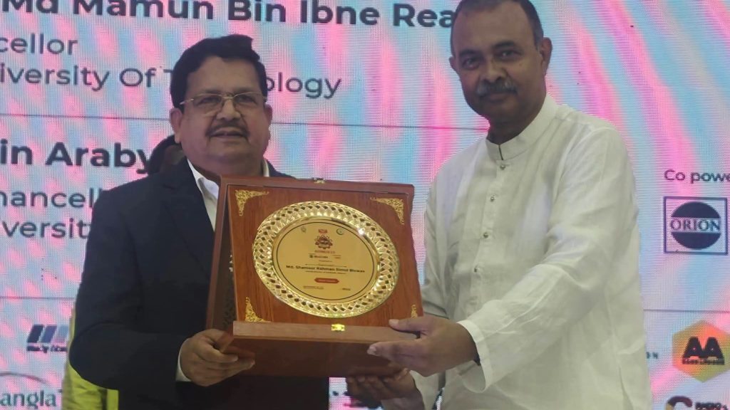 <span>আইইউটিতে ‘অটোমেক টু পয়েন্ট জিরো’ শুরু / </span>প্রযুক্তির ভবিষ্যৎ নেতৃত্বে তরুণদের আহ্বান শিমুল বিশ্বাসের