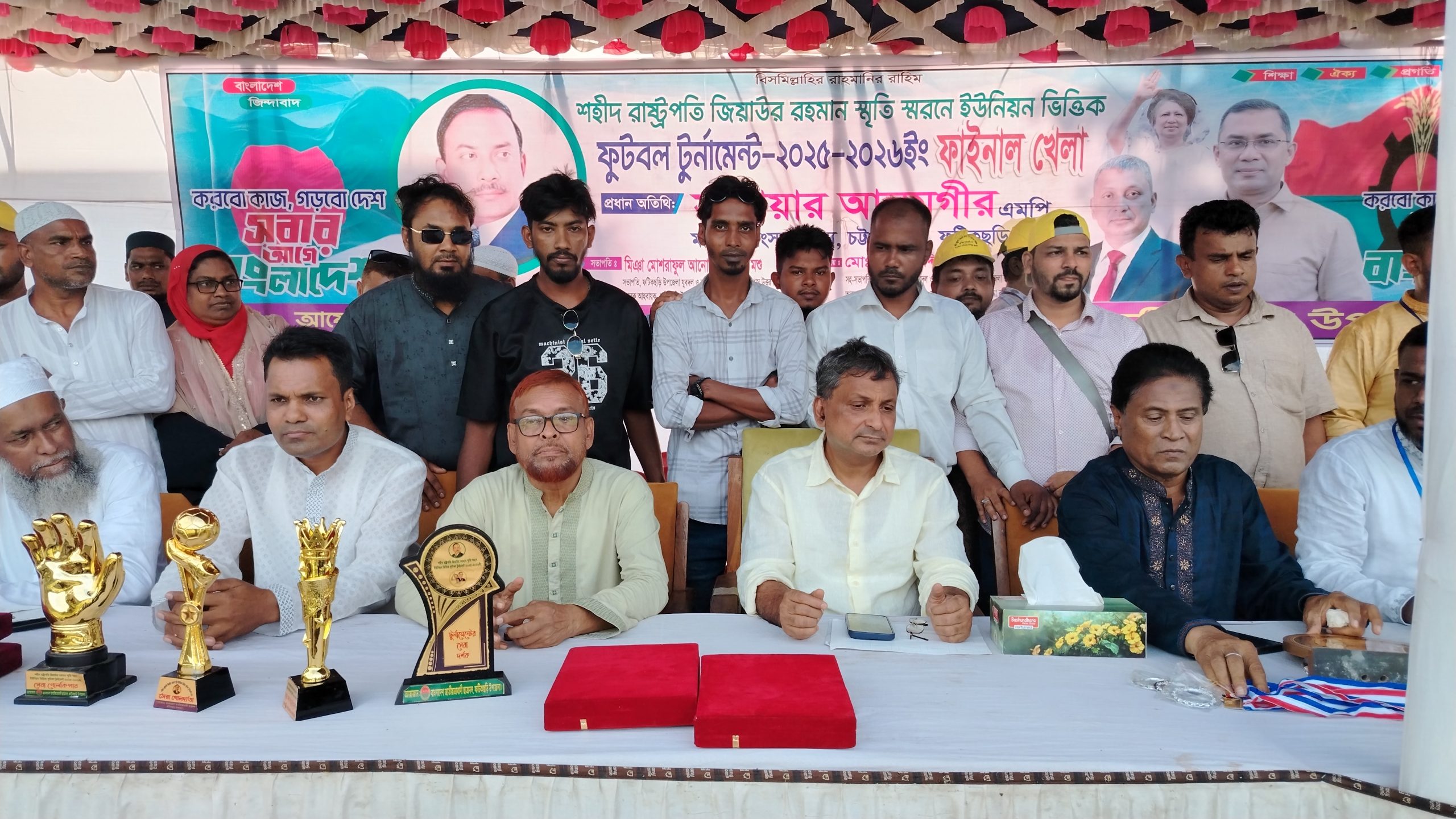 জিয়াউর রহমান স্মৃতি ফুটবল টুর্নামেন্টের ফাইনালে নানুপুরের শিরোপা জয়